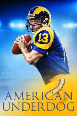 ดูหนังออนไลน์ American Underdog ทัชดาวน์ สู่ฝันอเมริกันฟุตบอล (2021) บรรยายไทย