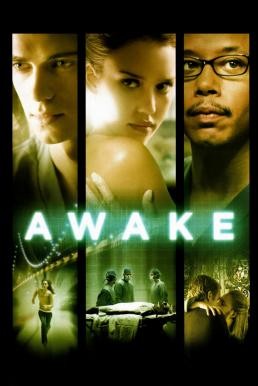 ดูหนังออนไลน์ Awake หลับ เป็น ตื่น ตาย (2007)