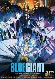 ดูหนังออนไลน์ BLUE GIANT (2023) เป่าฝันให้เต็มฟ้า