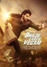 ดูหนังออนไลน์ Bhaje Vaayu Vegam (2024) เดิมพันอันตราย