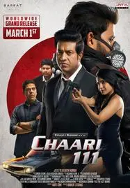 ดูหนังออนไลน์ CHAARI 111 (2024)