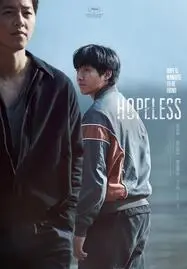 ดูหนังออนไลน์ฟรี Hopeless (2023) คน จน ตรอก