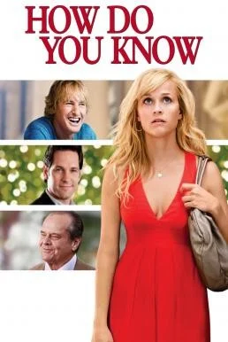 ดูหนังออนไลน์ How Do You Know รักเรางานเข้าแล้ว (2010) บรรยายไทย