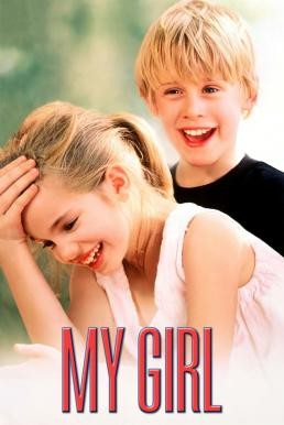 ดูหนังออนไลน์ My Girl หัวใจกระเตาะ จะไม่โดดเดี่ย (1991) บรรยายไทย