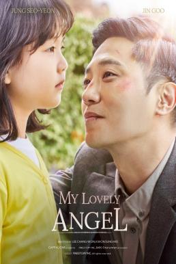 ดูหนังออนไลน์ My Lovely Angel (2021) บรรยายไทย