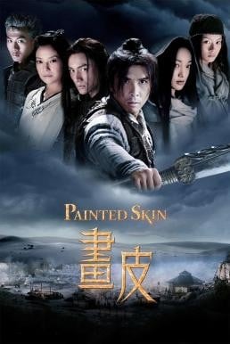 ดูหนังออนไลน์ Painted Skin พลิกตำนาน โปเยโปโลเย (2008)