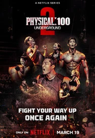 ดูหนังออนไลน์ Physical 100 Season 2 (2024) ร้อยแกร่งแข่งอึด