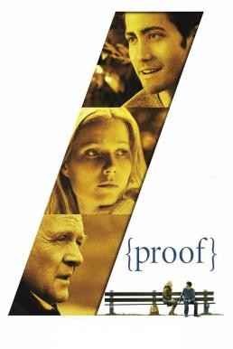 ดูหนังออนไลน์ Proof พิสูจน์รัก (2005)