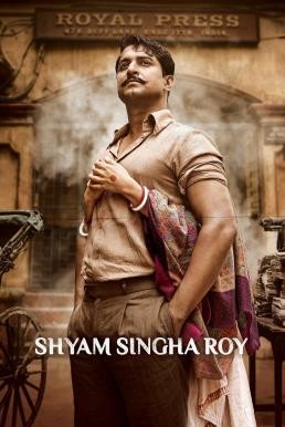 ดูหนังออนไลน์ Shyam Singha Roy (2021) NETFLIX บรรยายไทย