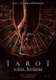 ดูหนังออนไลน์ Tarot (2024) ทาโร่ต์ ไพ่เรียกผี