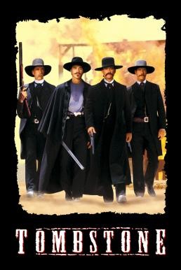 ดูหนังออนไลน์ Tombstone ทูมสโตน ดวลกลางตะวัน (1993)