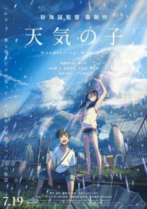 ดูหนังออนไลน์ Weathering with You (Tenki no ko) (2019) ฤดูฝัน ฉันมีเธอ