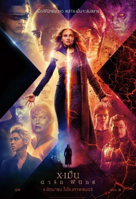 ดูหนังออนไลน์ X-Men Dark Phoenix (2019) X-เม็น ดาร์ก ฟีนิกซ์