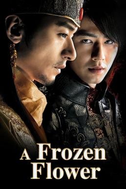 ดูหนังออนไลน์ฟรี A Frozen Flower (Ssang-hwa-jeom) อำนาจ ราคะ ใครจะหยุดได้ (2008)