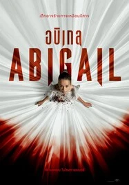 ดูหนังออนไลน์ Abigail (2024) อบิเกล