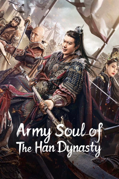 ดูหนังออนไลน์ Army Soul of Han Dynasty จิตวิญญาณทหารแห่งราชวงศ์ฮัน (2022) บรรยายไทย