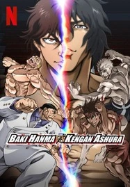 ดูหนังออนไลน์ Baki Hanma VS Kengan Ashura (2024) ฮันมะ บากิ ปะทะ กำปั้นอสูร โทคะตะ