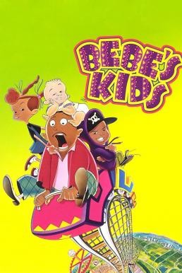 ดูหนังออนไลน์ Bebe’s Kids (1992)