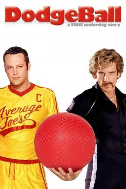 ดูหนังออนไลน์ Dodgeball: A True Underdog Story ดอจบอล เกมส์บอลสลาตัน กับ ทีมจ๋อยมหัศจรรย์ (2004)