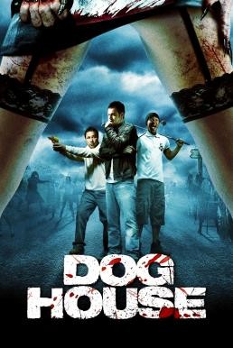 ดูหนังออนไลน์ Doghouse (2009) บรรยายไทยแปล