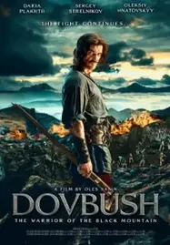 ดูหนังออนไลน์ Dovbush (2023) ดอฟบุช