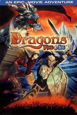 ดูหนังออนไลน์ Dragons: Fire & Ice ศึกพิชิตมังกร (2004)