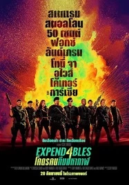 ดูหนังออนไลน์ Expend4bles โคตรคนทีมมหากาฬ 4 (2023)