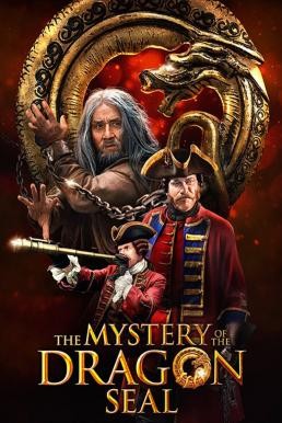 ดูหนังออนไลน์ Journey to China: The Mystery of Iron Mask (Iron Mask) (The Mystery of the Dragon Seal) อภินิหารมังกรฟัดโลก (2019)