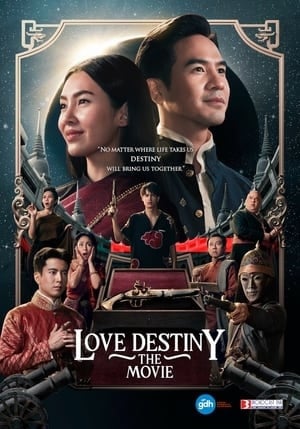 ดูหนังออนไลน์ LOVE DESTINY 2 (2022) บุพเพสันนิวาส 2