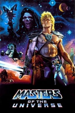 ดูหนังออนไลน์ Masters of the Universe ฮีแมน เจ้าจักรวาล (1987)