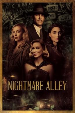 ดูหนังออนไลน์ Nightmare Alley ทางฝันร้าย สายมายา (2021)