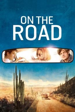 ดูหนังออนไลน์ On the Road ออน เดอะ โร้ด กระโจนคว้าฝันวันของเรา (2012)