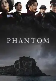 ดูหนังออนไลน์ฟรี Phantom (2023) หักเหลี่ยมสายลับมายา