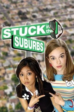 ดูหนังออนไลน์ Stuck in the Suburbs สลับมือถือสื่อรัก (2004) บรรยายไทย