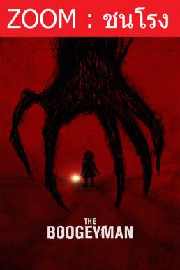 ดูหนังออนไลน์ The Boogeyman เดอะ บูกี้แมน (2023)