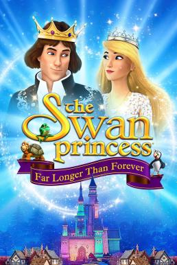 ดูหนังออนไลน์ The Swan Princess- Far Longer Than Forever เจ้าหญิงหงส์ขาว ตอน ตราบนานชั่วกัลปาวสาน (2023)