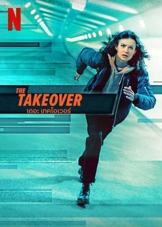 ดูหนังออนไลน์ The Takeover เดอะ เทคโอเวอร์ (2022) NETFLIX