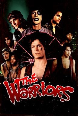 ดูหนังออนไลน์ The Warriors แก็งค์มหากาฬ (1979)