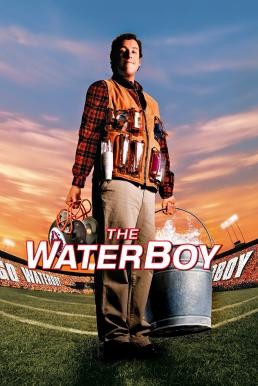 ดูหนังออนไลน์ The Waterboy ผมไม่ใช่คนรับใช้ (1998)