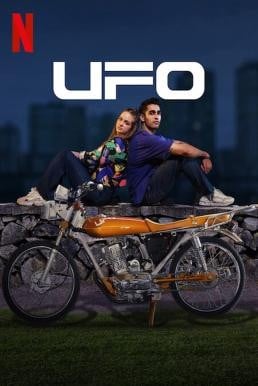 ดูหนังออนไลน์ UFO (2022) NETFLIX บรรยายไทย