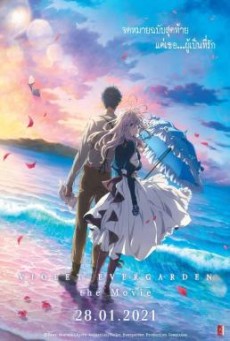 ดูหนังออนไลน์ Violet Evergarden: Recollections (2021) NETFLIX บรรยายไทย