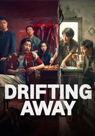 ดูหนังออนไลน์ฟรี Drifting Away (2025) หนี ตาย