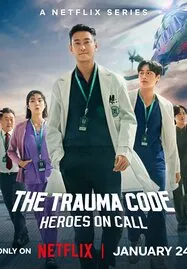 ดูหนังออนไลน์ฟรี The Trauma Code Heroes on Call (2025) ชั่วโมงโกงความตาย